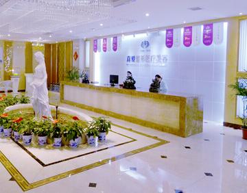 長(zhǎng)沙真愛(ài)醫(yī)美醫(yī)院