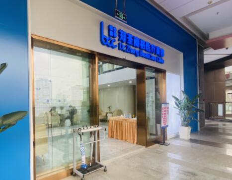 重慶鄭荃麗格青春院