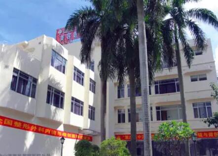 中山美南華美整形美容醫(yī)院