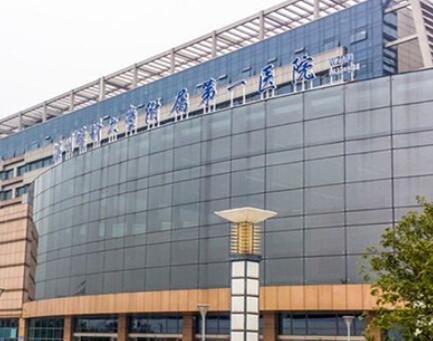 溫州醫(yī)科大學第一附屬醫(yī)院整形外科