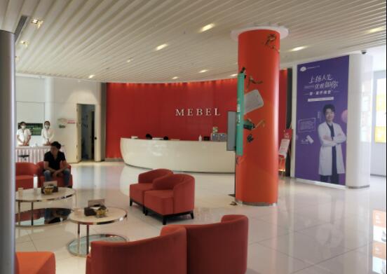 常州美貝爾美容醫(yī)院