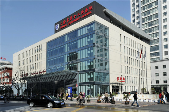 上海第十人民醫(yī)院美容科室