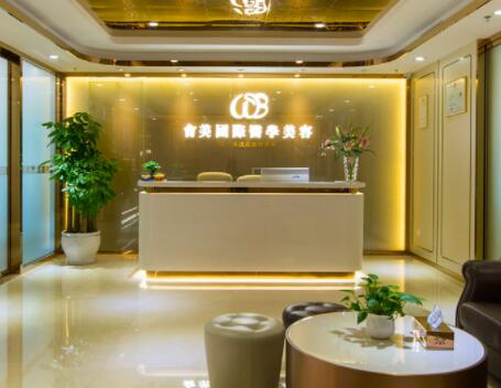 深圳聯(lián)合會美醫(yī)療美容