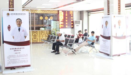 深圳膚康皮膚病?？漆t(yī)院