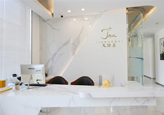 長(zhǎng)春久諾醫(yī)療美容