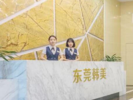 東莞韓美整容醫(yī)院