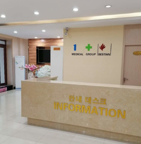 牡丹江西安區(qū)雅施醫(yī)療美容門診部