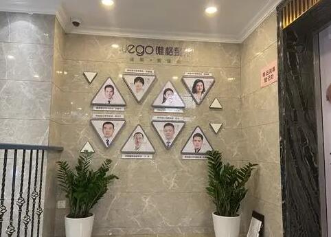 寧波唯格整形美容醫(yī)院