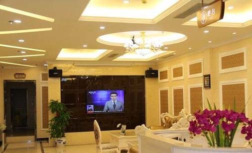 東營華熙醫(yī)療美容門診部