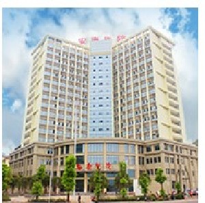 重慶開(kāi)州安康醫(yī)院整形美容科