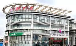 江門(mén)夢(mèng)想醫(yī)療美容醫(yī)院