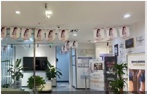 重慶顏續(xù)繪醫(yī)療美容診所