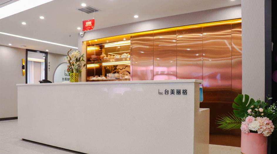 合肥臺(tái)美麗格醫(yī)美醫(yī)院