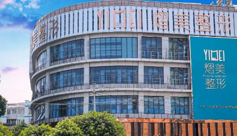 南寧?kù)诿泪t(yī)療美容醫(yī)院