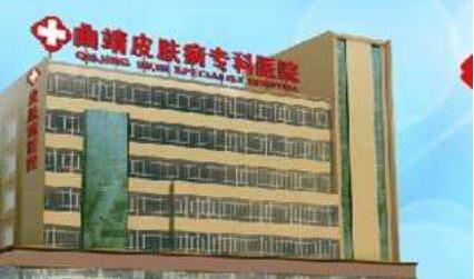 曲靖皮膚病?？漆t(yī)院