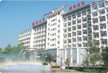 延安大學(xué)咸陽(yáng)醫(yī)院醫(yī)療美容科