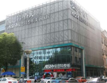 無錫江陰時(shí)代醫(yī)療美容