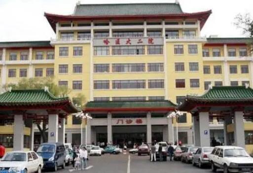 哈爾濱醫(yī)科大學(xué)附屬第二醫(yī)院整形美容科