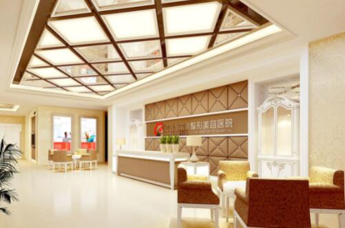 南京施爾美醫(yī)療美容醫(yī)院