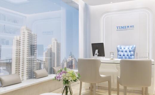 西安儷時(shí)代醫(yī)療美容門診部