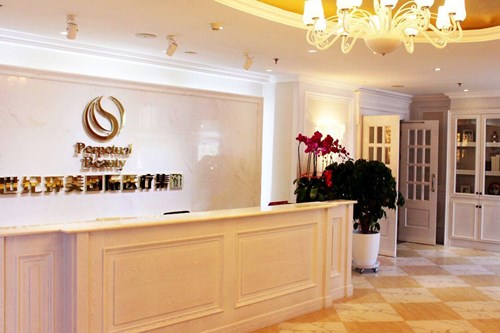 烏魯木齊世紀(jì)亞太整形美容門(mén)診部