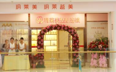 東陽玥萊美醫(yī)療美容