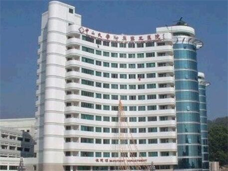 中山大學附屬第五醫(yī)院整形科