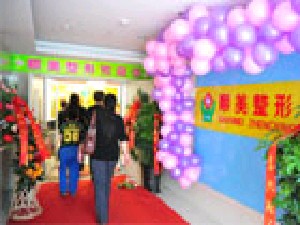 鄭州劉少順整形醫(yī)療美容診所