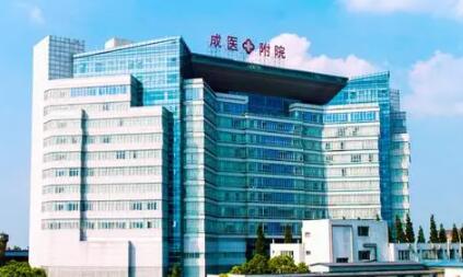 成都醫(yī)學(xué)院附屬醫(yī)院燒傷整形科