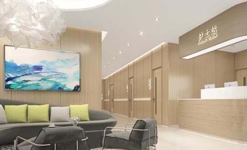 樂山天姿整形醫(yī)療美容診所