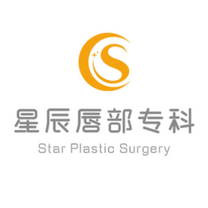 杭州星辰醫(yī)療美容