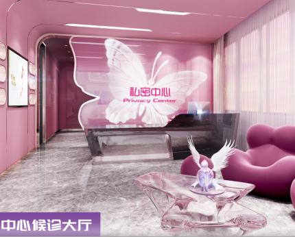 中山美南華整形醫(yī)院