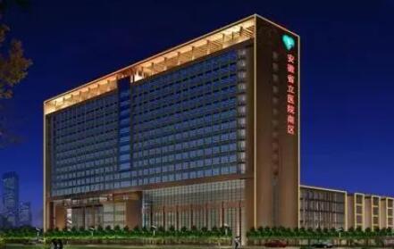 中國科學(xué)技術(shù)大學(xué)附屬第一醫(yī)院整形科