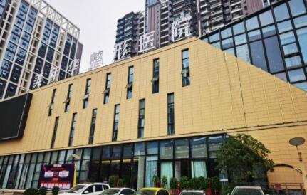 恩施美年華整形科醫(yī)院