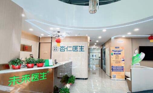 青島企杏醫(yī)療美容