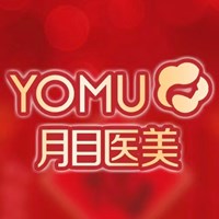 武漢月目醫(yī)療美容門診部