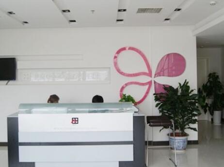 銀川田永成醫(yī)療美容門診部