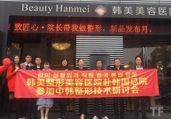 南昌韓美整形外科醫(yī)院