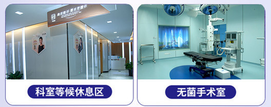 南陽(yáng)集美名媛醫(yī)療美容