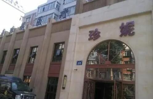 長(zhǎng)春珍妮整形美容