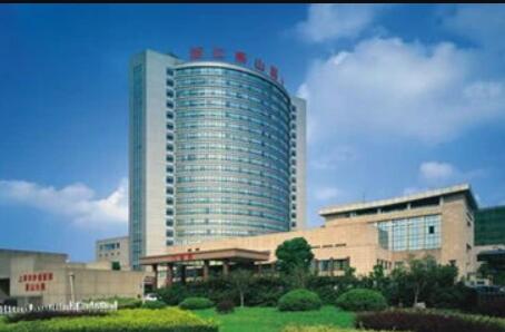 浙江蕭山醫(yī)院整形外科中心