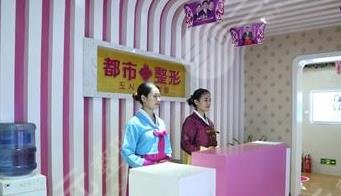 邯鄲都整形醫(yī)院