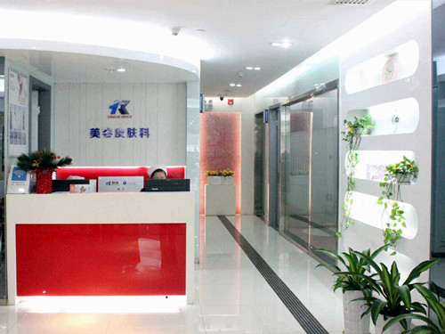 深圳科美整形醫(yī)療美容醫(yī)院