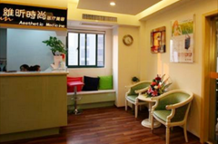 南京維昕醫(yī)療美容診所