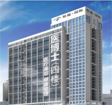 佛山醫(yī)博士整形醫(yī)院