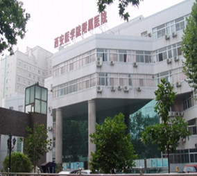 西安醫(yī)學(xué)院附屬醫(yī)院整形美容科