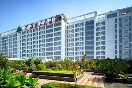 河北省人民醫(yī)院整形燒傷外科