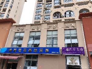 三亞韓美醫(yī)療美容門診