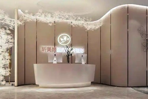 鄭州昕美顏醫(yī)療美容門(mén)診部