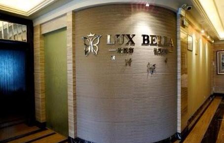 上海欣悅?cè)葆t(yī)療美容整形醫(yī)院